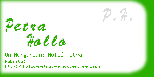 petra hollo business card